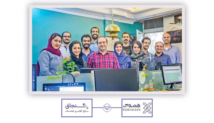 همکاریسنجاق و همروش