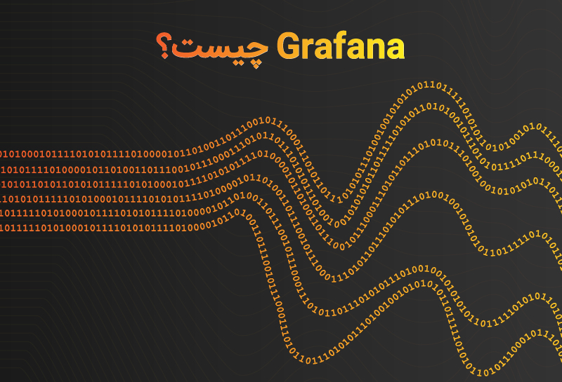 grafana